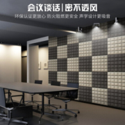 亿派 隔音棉墙体自粘 吸音棉室内琴鼓房隔音板隔音门ktv消音海绵材料 蘑菇头灰色 优质款【带背胶】