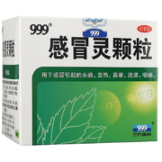 999 三九 感冒灵颗粒 10g*9袋1盒