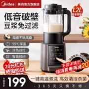 Midea 美的 MJ-PT13 破壁料理机