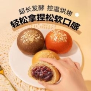 三只松鼠 全麦欧包10个（奶酪3紫薯3紫米2原味2）