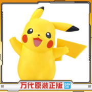 京东PLUS：BANDAI 万代 精灵宝可梦 快快拼 皮卡丘