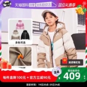 NIKE 耐克 儿童装羽绒服保暖时尚短款连帽外套
