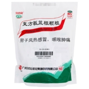 白云山 复方板蓝根颗粒 15g*20袋 风热感冒