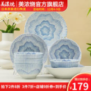 美浓烧 Mino Yaki）日式陶瓷餐具碗碟套装家用简约高级感2023新款 碗盘8件