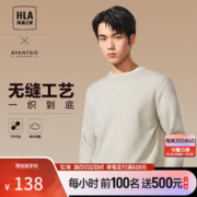 HLA 海澜之家 长袖针织衫男秋季款先锋系列圆领宽松无缝工艺吸湿性好毛衣男 含羊毛-米杏B4 180/96A/XL