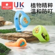 scoornest 科巢 驱蚊液闪光手环婴儿宝宝儿童专用户外随身携带防蚊子液手表扣