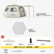 SERIES CLEAR 清系 户外六角帐篷便携式折叠野营防雨加厚露营装备野外自动防潮垫套餐