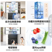 容声（Ronshen）509L法式多门四开门风冷无霜双循环节能一级变频家用母婴净味除菌可嵌入式电冰箱BCD-509WD18MP 【23年双循环旗舰款】全空间净化 雷达感温