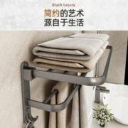 youqin 优勤 双折叠壁挂置物浴巾架 双层40cm