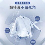 Haier 海尔 漂甩二合一节能家用租房宿舍公寓洗衣机 8公斤大神童