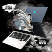 18号0点开始、新品：机械革命蛟龙16 Pro 16英寸 游戏本 R7-7745HX RTX4070 16G 1T 2.5K 240Hz