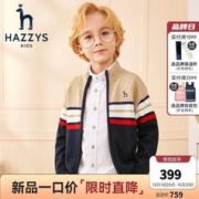HAZZYS 哈吉斯 品牌童装男童开衫线衣春中大童小立领英伦风撞条开衫线衣 藏蓝 145