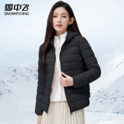 SNOWFLYING 雪中飞 轻薄款连帽羽绒服 四色可选