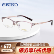 精工（SEIKO） 眼镜男 纯钛商务 近视眼镜架小脸 配镜光学眼镜框ZDM 镜框+凯米1.74防蓝光U6