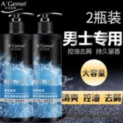 A’Gensn 安安金纯 洗发水男士去屑止痒洗发露古龙去头屑持久留香洗头膏套装控油去油