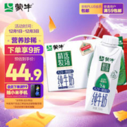 MENGNIU 蒙牛 plus会员：MENGNIU 蒙牛 精选牧场A2β-酪蛋白纯牛奶全脂梦幻盖250ml×10包