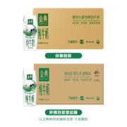 88VIP：SATINE 金典 纯牛奶250ml*24盒