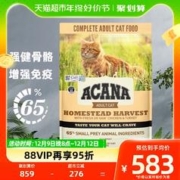 ACANA 爱肯拿 美版Acana爱肯拿进口丰收家园成猫干粮高蛋白鸡肉味猫粮7.2kg