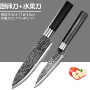 优赏 不锈钢水果刀家用套装宿舍学生锋利便携小刀厨房辅食刀具 小号+大号花纹钢瓜果刀