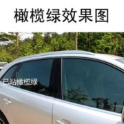 PUOU 车窗膜自贴汽车贴膜车窗膜汽车玻璃膜全车膜防爆膜防晒太阳膜隐私隔热膜 加厚高隔热橄榄绿 50cm宽*4米长（4个侧窗）通用有工具