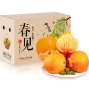 京东百亿补贴：桦萱 四川春见耙耙柑 精选5斤
