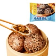 plus会员、概率券：廣州酒家 利口福 鸡肉蘑菇包337.5g 9个