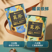 越磕越上头！、88VIP：ChaCheer 洽洽 葵珍 八分熟原味瓜子158g*1罐