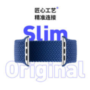 Biaze 毕亚兹 苹果手表表带 iwatch 9/8弹力编织表带 支持Apple Watch Ultra2/9/7代42/44/45/49mm-BD13海蓝L码