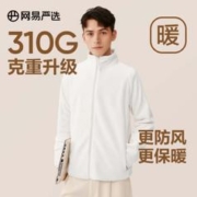 YANXUAN 网易严选 男式摇粒绒外套 4069030
