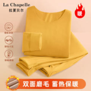 La Chapelle 儿童保暖内衣套装 男女童双面绒秋衣秋裤宝宝秋冬加厚睡衣