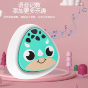 索芙丽 儿童摸高器 标配送纳米贴+电池