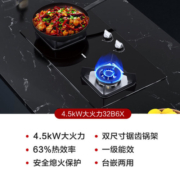 老板（Robam）老板燃气灶家用双眼灶台嵌入式灶具天然气4.5KW大火力劲火钢化玻璃32B6X天然气