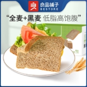 良品铺子 黑麦全麦面包1000g 家庭装营养早餐面包休闲零食整箱装
