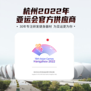 佑美U3SH 10.1彩屏款家用跑步机降噪可折叠免安装宽大跑台