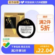 santen 参天 日本参天FX V+维他命金瓶装清凉眼药水滴眼液12ml缓解眼抗疲劳干