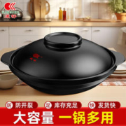 康舒 砂锅商用浅口煲仔饭炖锅大容量干烧不裂沙锅鱼头煲饭店专用