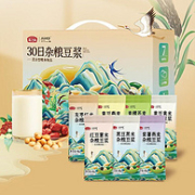 燕之坊 五谷故事30日豆浆料礼盒1.2kg