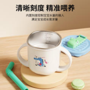 potato 小土豆 宝宝儿童牛奶杯带刻度直吸直饮吸管奶瓶2岁3岁大童水杯米糊