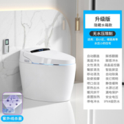 玛匠日本智能马桶家用一体坐便器全自动翻盖即热式清洗烘干无水压限制 无水压限制-升级版【自动翻盖】 下单留言坑距