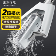 家杰优品 海绵拖把家用一拖净免手洗2023干湿两用拖地神器吸水胶棉墩布拖布