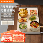 Haier 海尔 燃气热水器增压超一级能效零冷水伺服16升L家用天然气ER3