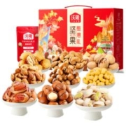 wolong 沃隆 甄意礼 坚果礼盒 1.33kg