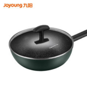 Joyoung 九阳 麦饭石色不粘锅家用