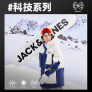 杰克琼斯 奥特莱斯羽绒服男冬运动撞色拼接连帽宽松潮羽绒服外套男