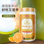 泰国diycaki维生素c糖果咀嚼片维c儿童孕妇维他命vc1000粒装