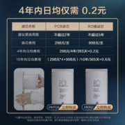 Midea 美的 省芯直饮净水器套装