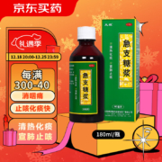 plus会员、概率券:太极 急支糖浆 180ml＊9件