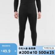 DECATHLON 迪卡侬 保暖内衣男士秋衣秋裤女套装速干跑步滑雪运动OVW1黑色XXL2456163