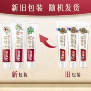 六必治 牙膏去黄去口臭小苏打多效护理中草药清新口气清洁120克