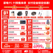海尔（Haier）冰箱新格局侧T型门585升对开门三开门EPP超净系统全温区变温一级能效变频风冷无霜制冰家用电冰箱 585L雅纹钢+一站式冰酒水+EPP超净+宽幅变温